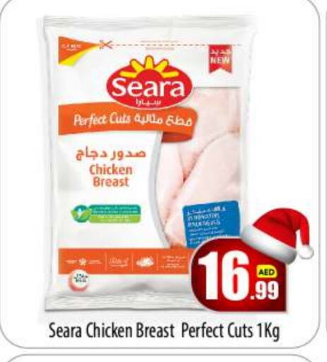 SEARA Chicken Breast  in BIGmart in UAE - Abu Dhabi