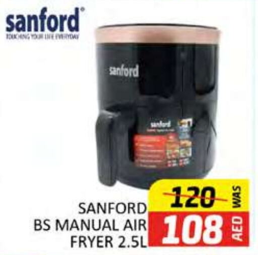 SANFORD Air Fryer  in Al Madina  in UAE - Dubai