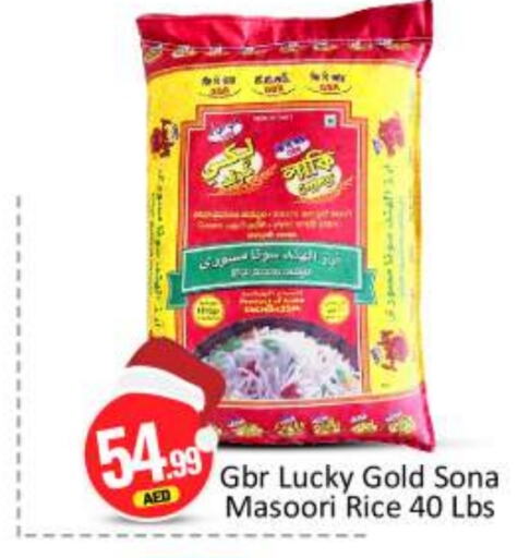  Masoori Rice  in BIGmart in UAE - Abu Dhabi