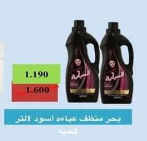  Abaya Shampoo  in Al Rehab Cooperative Society  in Kuwait - Kuwait City