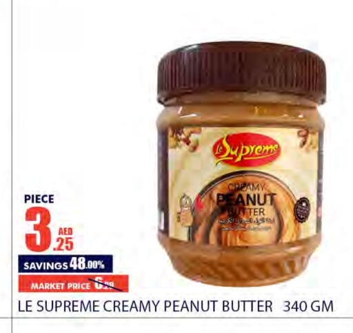  Peanut Butter  in Bismi Wholesale in UAE - Dubai