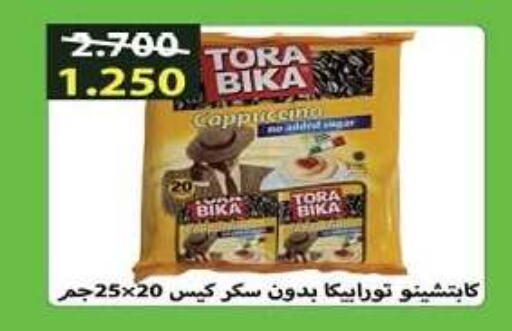 TORA BIKA   in Hadiya CO-OP Society in Kuwait - Ahmadi Governorate