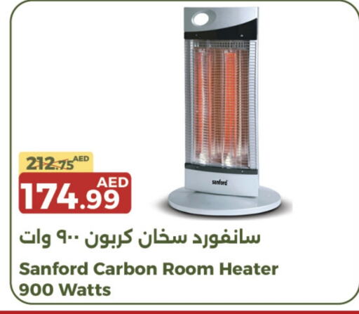  Heater  in Emirates Co-Operative Society in UAE - Dubai