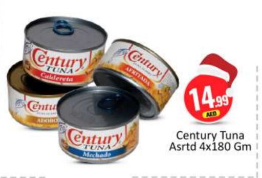 CENTURY Tuna - Canned  in BIGmart in UAE - Abu Dhabi