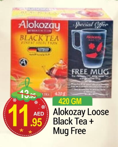 ALOKOZAY   in NEW W MART SUPERMARKET  in UAE - Dubai