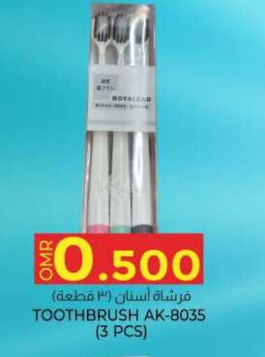  Toothbrush  in KM Trading  in Oman - Salalah