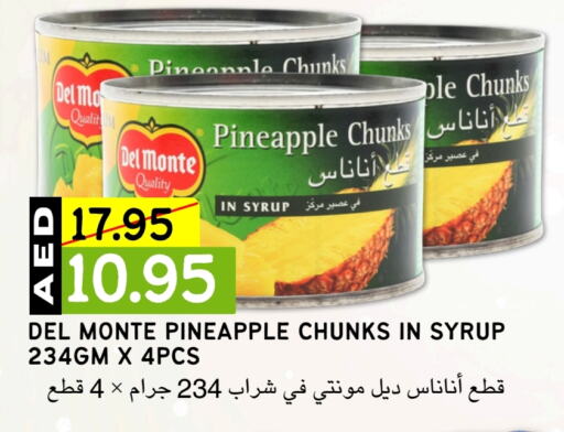 دل مونتي   in Select Market  in الإمارات العربية المتحدة , الامارات - أبو ظبي