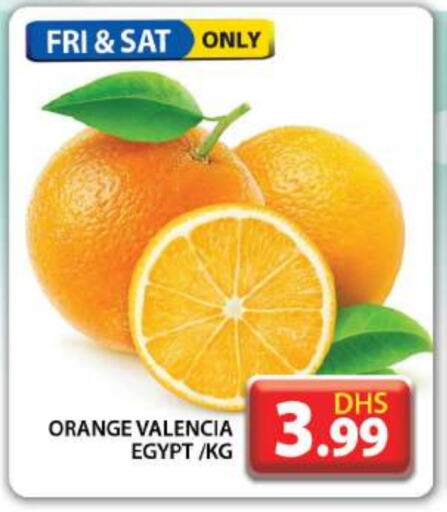  Orange  in Grand Hyper Market in UAE - Dubai