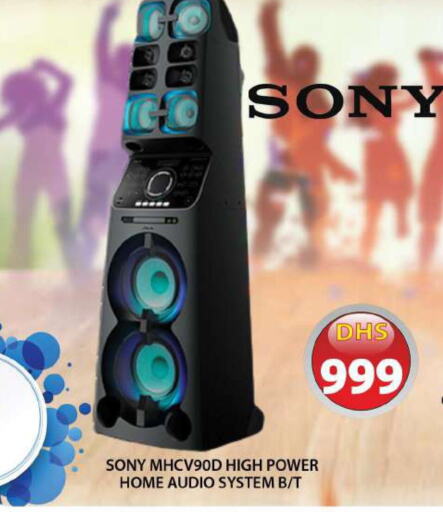 SONY   in Grand Hyper Market in UAE - Sharjah / Ajman