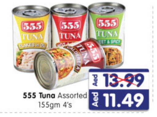  Tuna - Canned  in Al Madina Hypermarket in UAE - Abu Dhabi