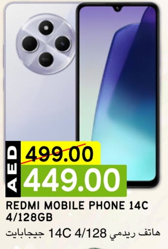 REDMI   in Select Market in UAE - Abu Dhabi