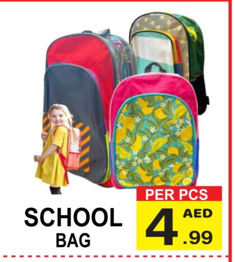  School Bag  in Gift Point in UAE - Dubai