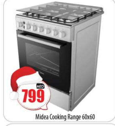 MIDEA Gas Cooker  in BIGmart in UAE - Abu Dhabi