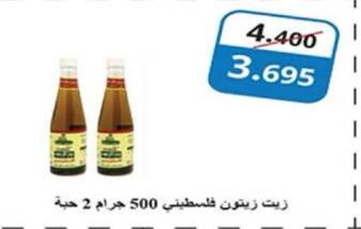  Olive Oil  in Hadiya CO-OP Society in Kuwait - Ahmadi Governorate