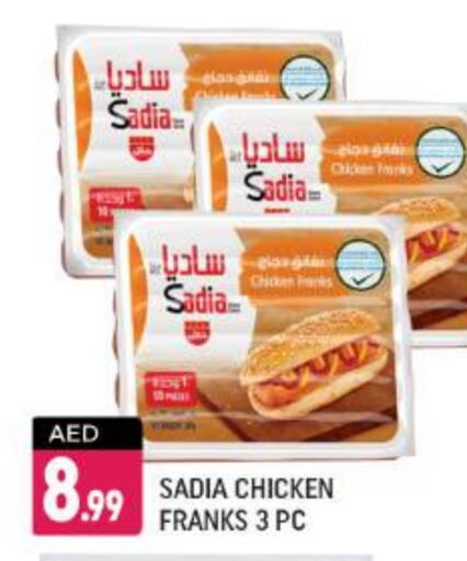 SADIA Chicken Franks  in Shaklan  in UAE - Dubai