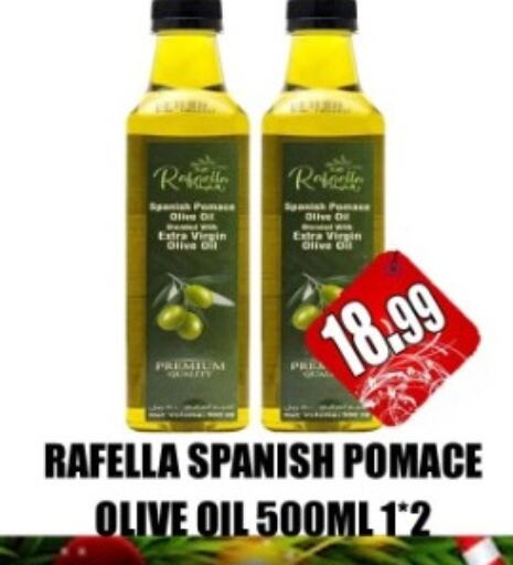  Olive Oil  in Majestic Plus Hypermarket in UAE - Abu Dhabi