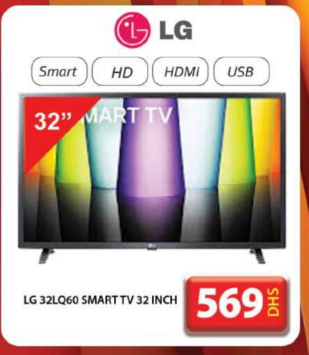 LG Smart TV  in Grand Hyper Market in UAE - Dubai