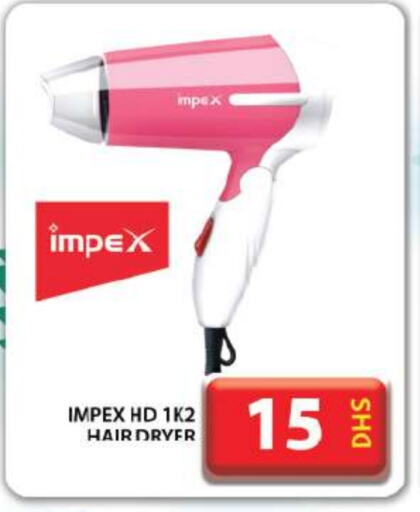 IMPEX Hair Appliances  in Grand Hyper Market in UAE - Dubai