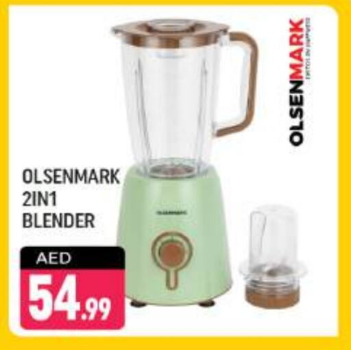 OLSENMARK Mixer / Grinder  in Shaklan  in UAE - Dubai