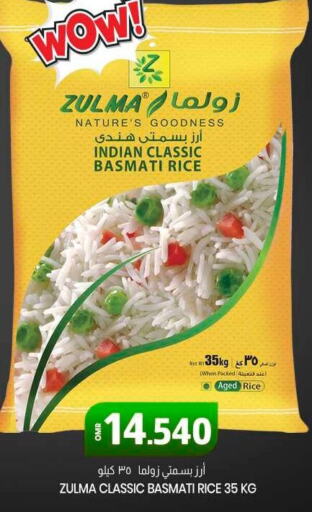  Basmati / Biryani Rice  in KM Trading  in Oman - Salalah