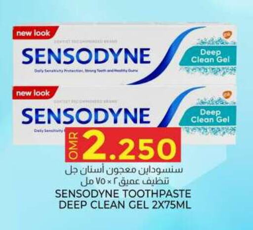 SENSODYNE Toothpaste  in KM Trading  in Oman - Muscat