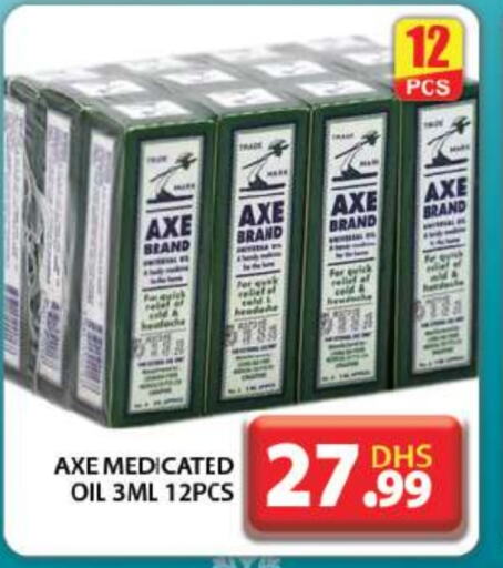 AXE OIL   in Grand Hyper Market in UAE - Dubai