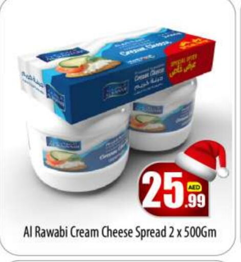  Cream Cheese  in BIGmart in UAE - Abu Dhabi