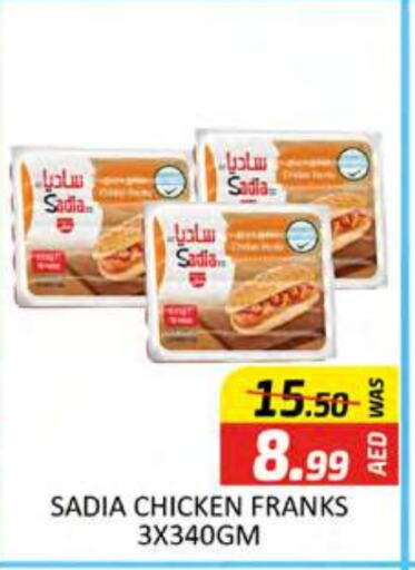 SADIA Chicken Franks  in Al Madina  in UAE - Dubai