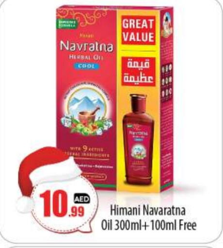 HIMANI Hair Oil  in BIGmart in UAE - Abu Dhabi