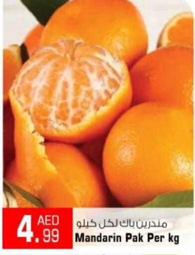  Orange  in BIGmart in UAE - Abu Dhabi