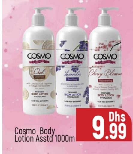  Body Lotion & Cream  in Al Madina  in UAE - Dubai