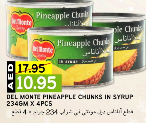 دل مونتي   in Select Market  in الإمارات العربية المتحدة , الامارات - أبو ظبي