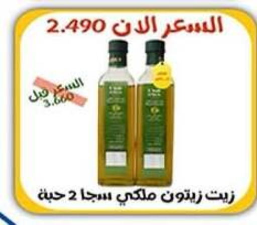  Olive Oil  in Hadiya CO-OP Society in Kuwait - Ahmadi Governorate