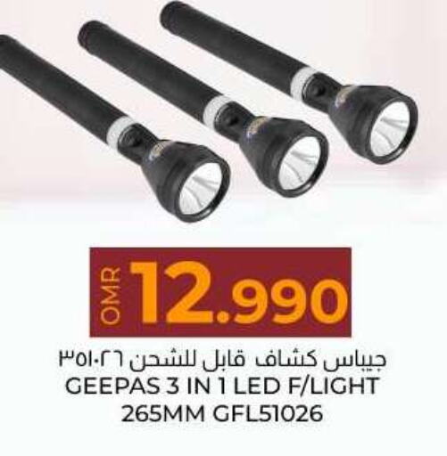 GEEPAS   in KM Trading  in Oman - Muscat