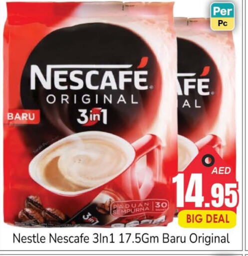 NESCAFE Coffee  in PASONS GROUP in UAE - Dubai