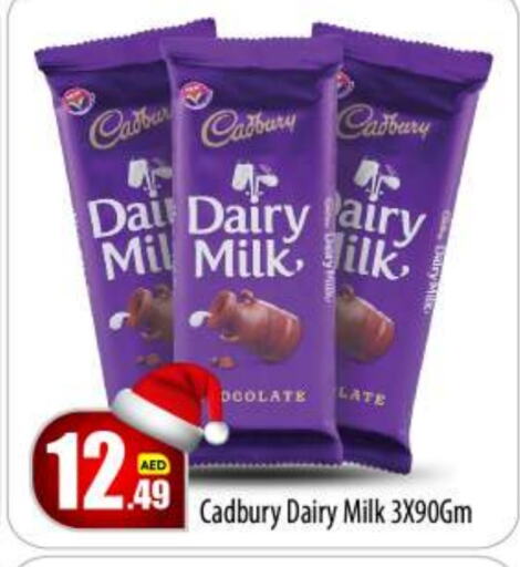 CADBURY   in BIGmart in UAE - Abu Dhabi