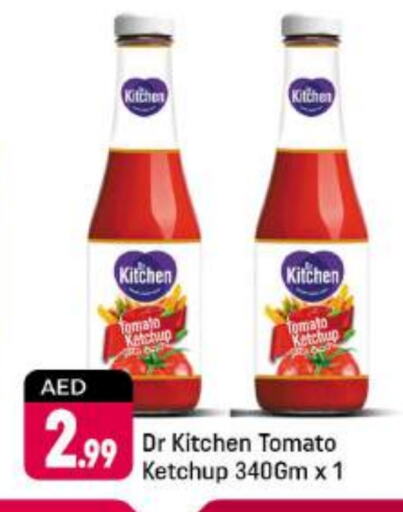  Tomato Ketchup  in Shaklan  in UAE - Dubai