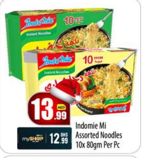 INDOMIE Noodles  in BIGmart in UAE - Abu Dhabi