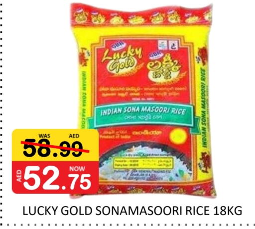  Masoori Rice  in ROYAL GULF HYPERMARKET LLC in UAE - Abu Dhabi