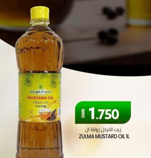  Mustard Oil  in KM Trading  in Oman - Muscat