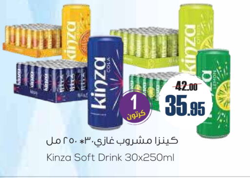 available at Sapt in KSA, Saudi Arabia, Saudi - Buraidah