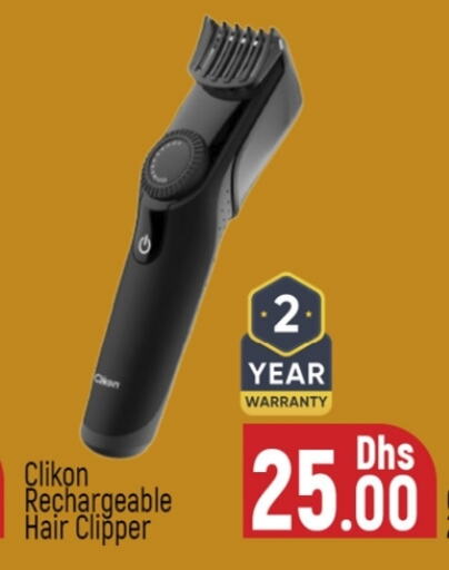 CLIKON Hair Remover   in Al Madina  in UAE - Dubai