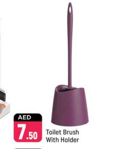  Cleaning Aid  in Shaklan  in UAE - Dubai