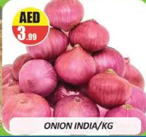  Onion  in Al Madina  in UAE - Dubai