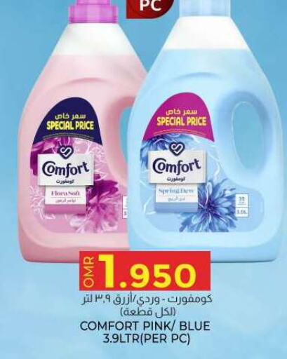 FLORA Softener  in KM Trading  in Oman - Salalah