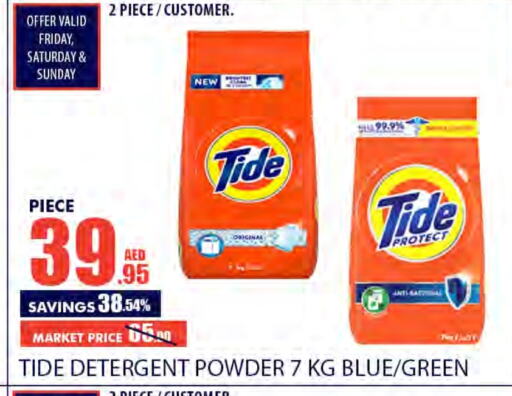 TIDE Detergent  in Bismi Wholesale in UAE - Dubai