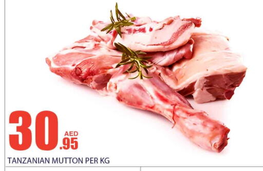  Mutton / Lamb  in Bismi Wholesale in UAE - Dubai