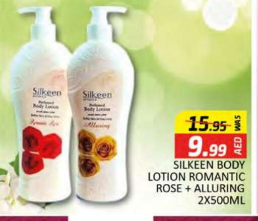  Body Lotion & Cream  in Al Madina  in UAE - Dubai