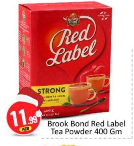 RED LABEL Tea Powder  in BIGmart in UAE - Abu Dhabi