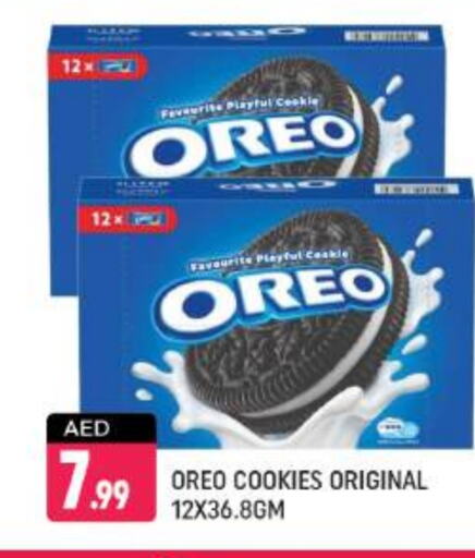 OREO   in Shaklan  in UAE - Dubai